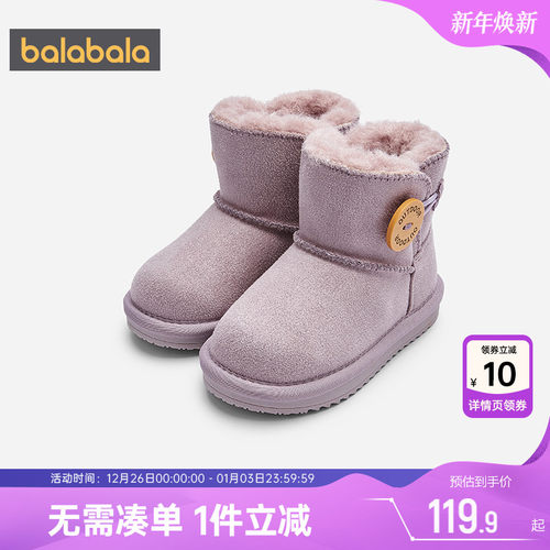 巴拉巴拉儿童雪地靴男童女童棉靴