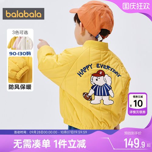 男童女童棉服巴拉巴拉厚棉衣外套