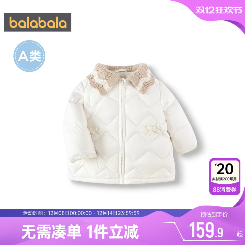 巴拉巴拉女童羽绒服婴儿宝宝轻薄中长款外套秋冬款童装儿童上衣小
