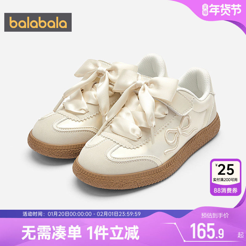 【商场同款】巴拉巴拉女童板鞋中大童运动鞋春秋款童鞋儿童德训鞋,童鞋/婴儿鞋/亲子鞋,板鞋,淘宝优惠券,粉丝福利购,淘宝优惠卷