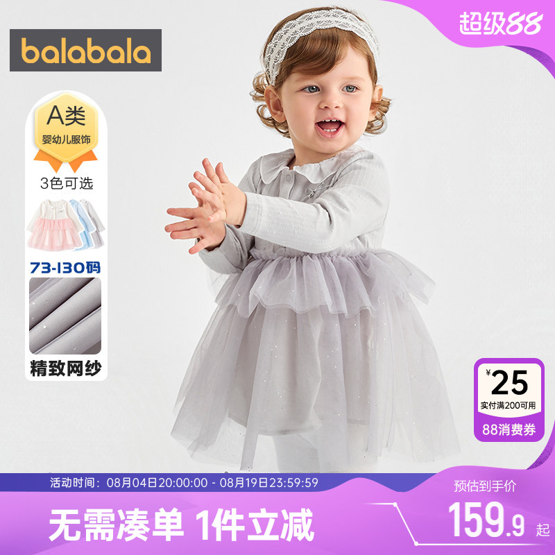 巴拉巴拉女童连衣裙婴儿宝宝裙子