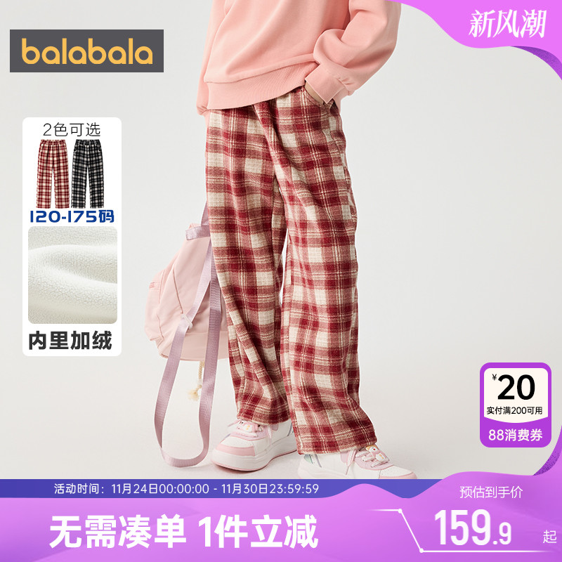 巴拉巴拉儿童裤子男童女童加绒格子直筒裤秋新款童装宝宝长裤厚