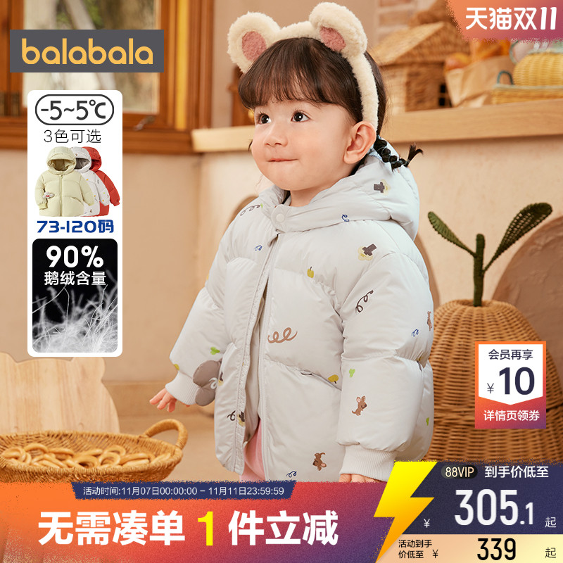 巴拉巴拉中长款加厚男女童羽绒服