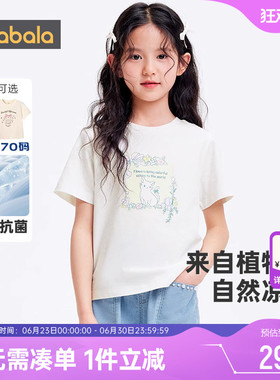 巴拉巴拉女童短袖t恤大童宝宝上衣夏季款衣服童装白色儿童打底衫