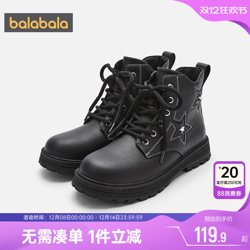 巴拉巴拉女童皮靴中大童马丁靴冬