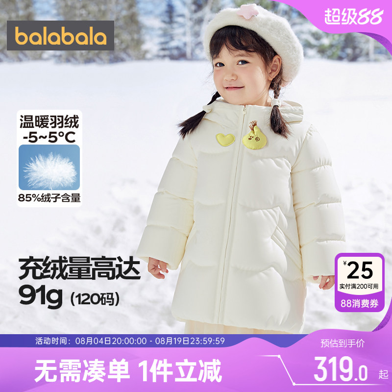 巴拉巴拉女童羽绒服宝宝加厚外套