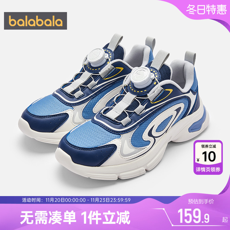 巴拉巴拉儿童运动鞋加绒老爹鞋冬