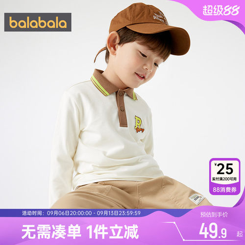巴拉巴拉男童polo衫宝宝春秋新款童装儿童长袖T恤小童白色上衣潮