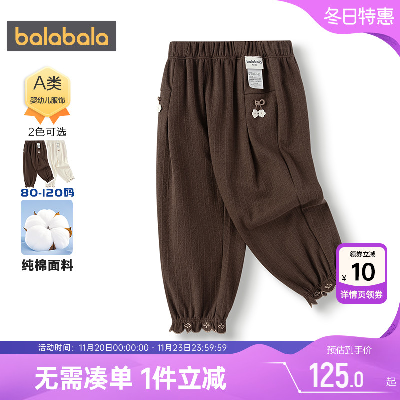 巴拉巴拉女童裤子宝宝休闲裤春秋