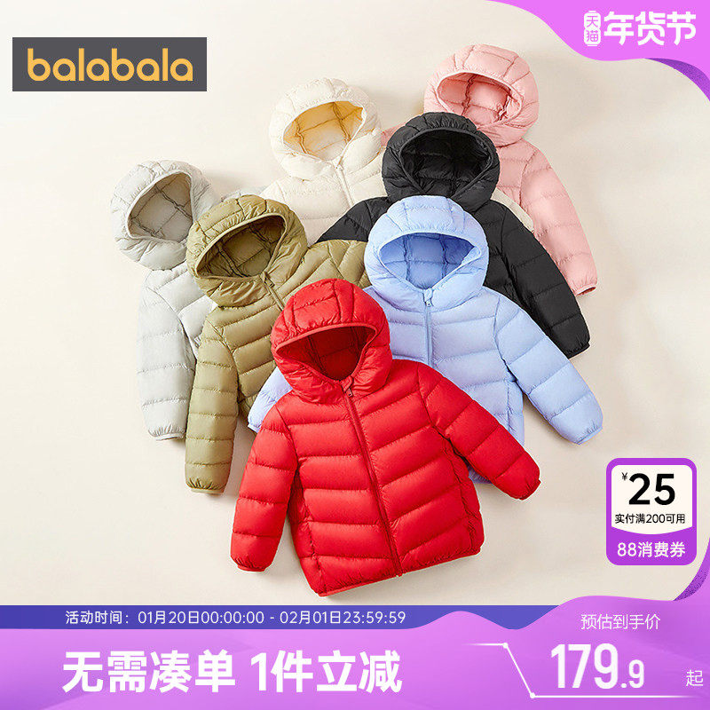 巴拉巴拉儿童羽绒服一家三口亲子装衣服轻薄短款外套秋冬红色洋气,童装/婴儿装/亲子装,亲子装/亲子时装,淘宝优惠券,粉丝福利购,淘宝优惠卷