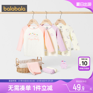保暖兒童秋衣秋褲 衣服 中大童寶寶睡衣春秋款 巴拉巴拉女童內(nèi)衣套裝