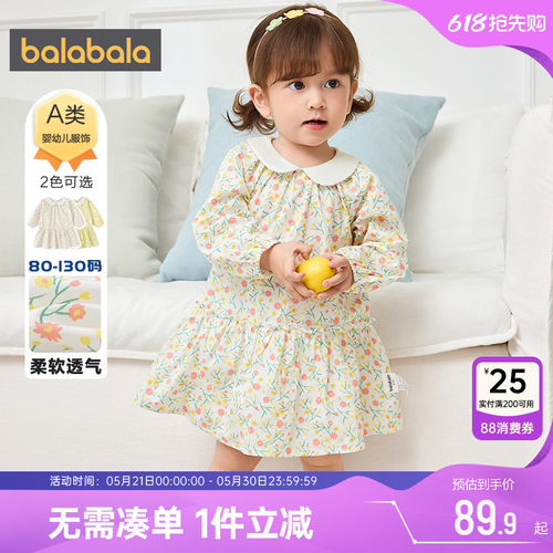 巴拉巴拉女童连衣裙宝宝碎花裙子
