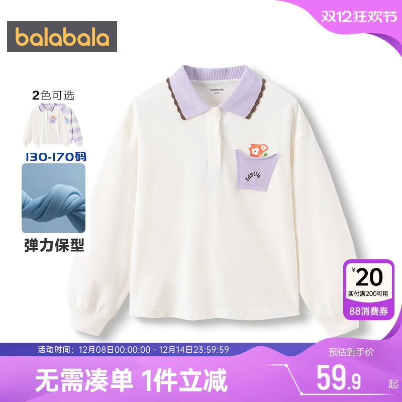 巴拉巴拉女童长袖t恤儿童polo衫