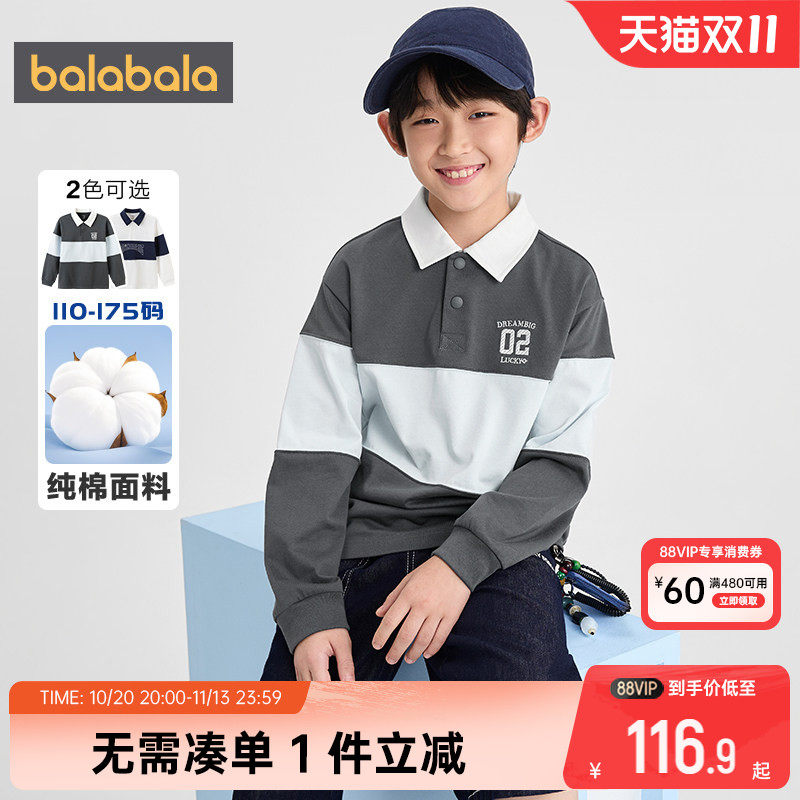 【商场同款】巴拉巴拉男童polo衫大童宝宝纯棉上衣春秋款童装t恤