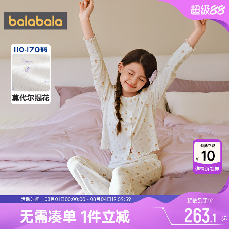 巴拉巴拉女童家居服套装大童睡衣