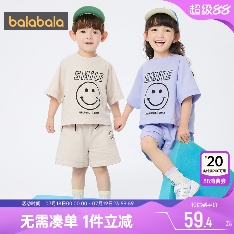 510周年庆，全店直降 抢千款1件立减~