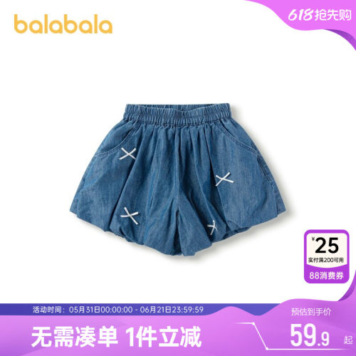 巴拉巴拉女童牛仔裤宝宝短裤夏季