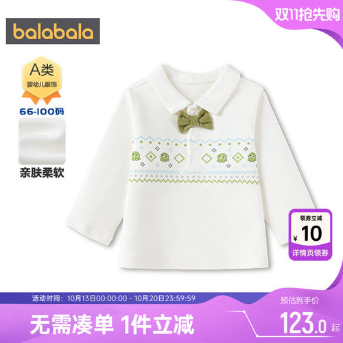 巴拉巴拉男童长袖T恤宝宝polo衫