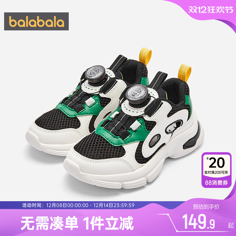 510周年庆，全店直降 抢千款1件立减~