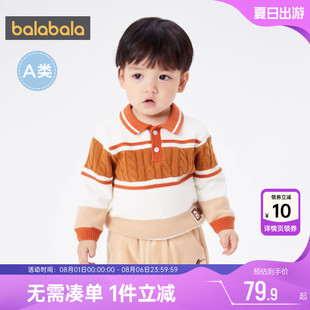 打底衫 巴拉巴拉男童毛衣婴儿宝宝polo领针织衫 童装 秋冬季 加厚 新款
