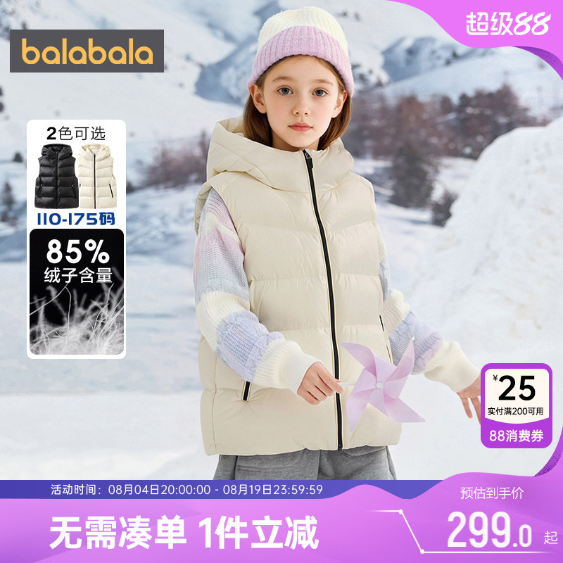 巴拉巴拉儿童羽绒马甲男女童外套