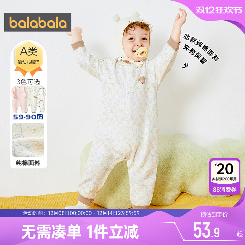 巴拉巴拉夹棉哈衣秋冬加厚连体衣