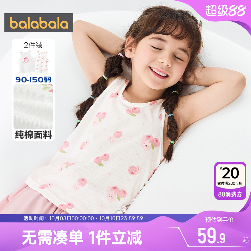 巴拉巴拉儿童背心男童女童纯棉上衣夏季新款小童宝宝内衣打底衫薄