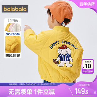 巴拉巴拉儿童棉服宝宝棉衣外套秋冬季 男童女童棒球服洋气加厚 新款