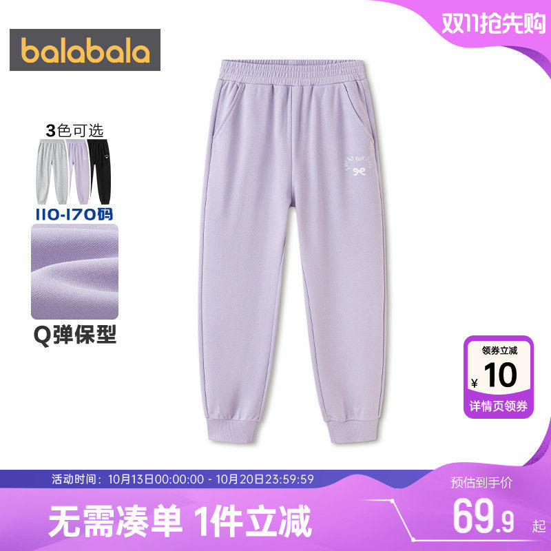 巴拉巴拉儿童运动裤卫裤女童裤子春秋款童装大童宝宝休闲长裤束脚