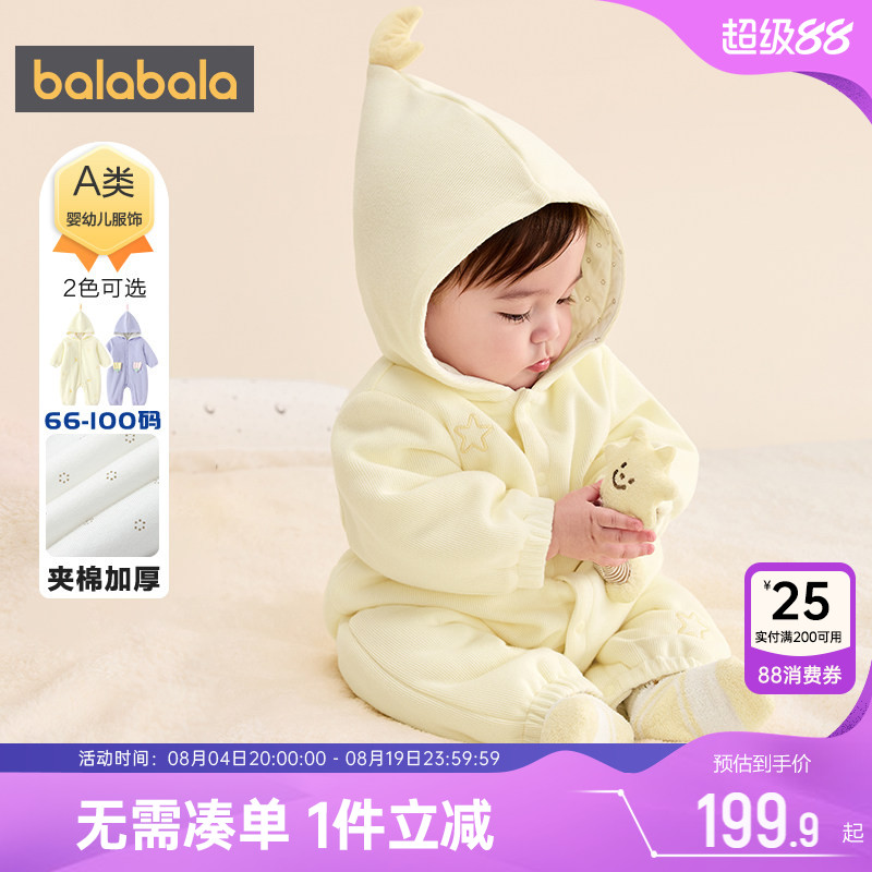 巴拉巴拉宝宝连体衣新生儿衣服厚