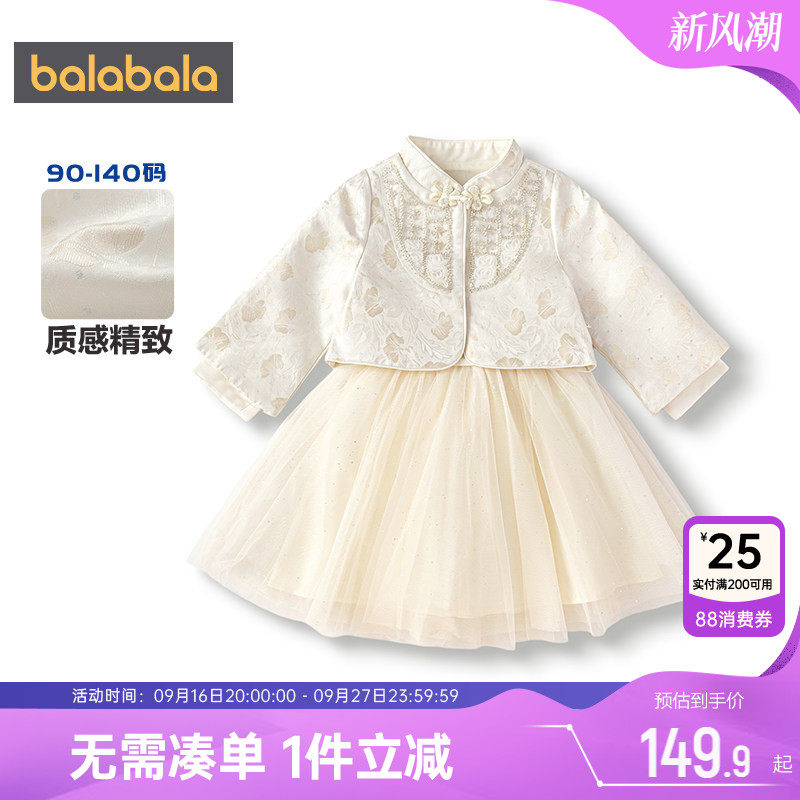 巴拉巴拉女童汉服套装宝宝裙子潮图片