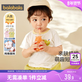 巴拉巴拉男童短袖 薄 男宝宝白色童装 t恤女童纯棉上衣婴儿夏装 新款