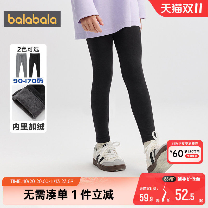巴拉巴拉女童加绒打底裤中大童裤子冬装2026新款童装儿童休闲长裤