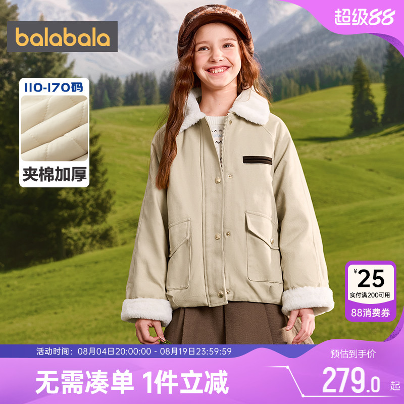 巴拉巴拉女童棉服中大童棉衣外套