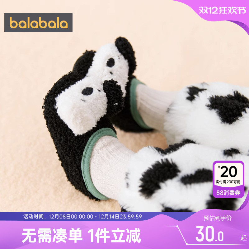 510周年庆，全店直降 抢千款1件立减~