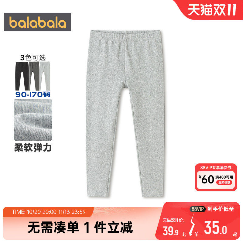 巴拉巴拉女童打底裤中大童宝宝修身休闲长裤春秋新款童装儿童裤子