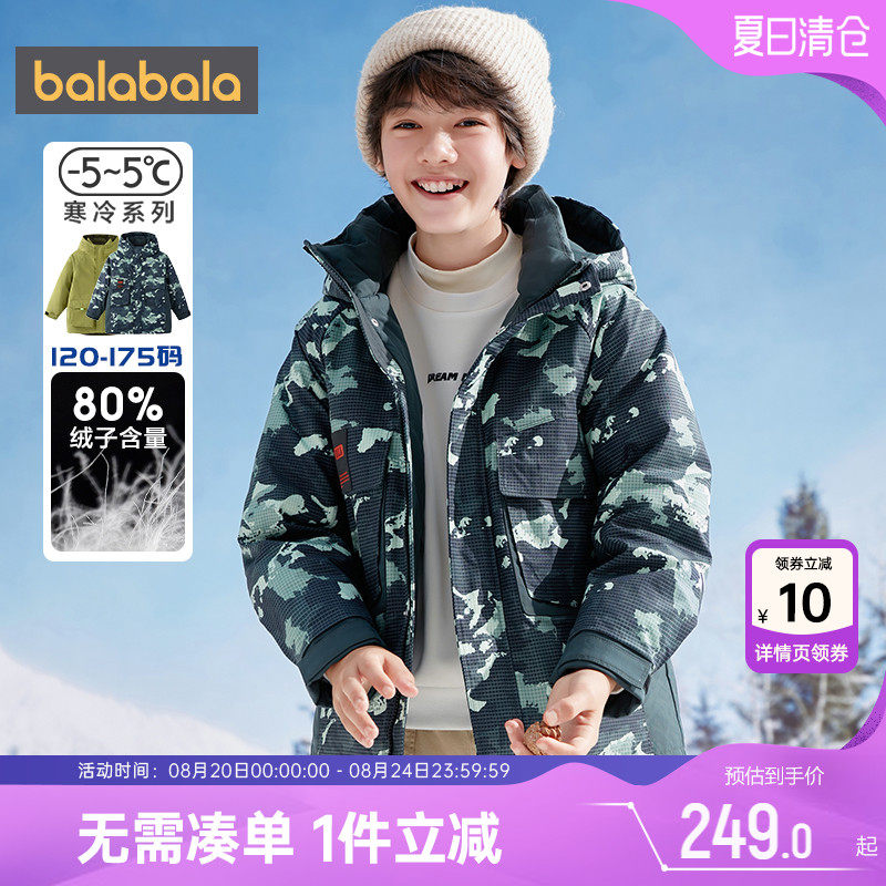 ����������ͯ���޷��д�ͯ�����Ӻ񷴼������¿��ͯ�г������׳�