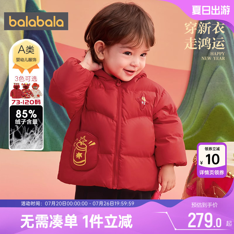 巴拉巴拉儿童加厚羽绒服外套秋冬
