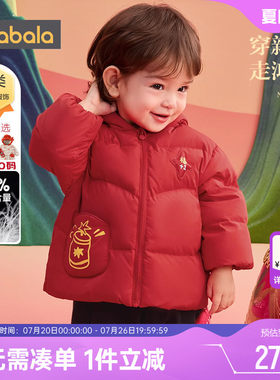 巴拉巴拉儿童加厚羽绒服外套秋冬