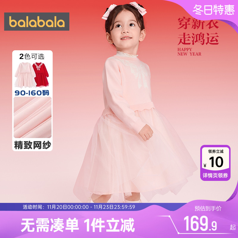 巴拉巴拉女童连衣裙中大童红色拜年服裙子秋冬款童装儿童公主纱裙