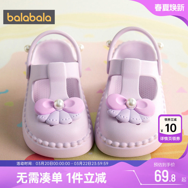 巴拉巴拉女童洞洞鞋中大童户外拖鞋宝宝鞋子夏季新款童鞋儿童凉鞋