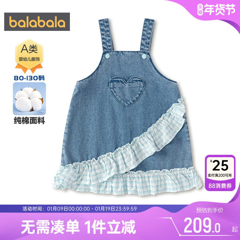 【商场同款】巴拉巴拉女童牛仔裙宝宝纯棉裙子春秋款童装背心裙潮,童装/婴儿装/亲子装,儿童牛仔裙,淘宝优惠券,粉丝福利购,淘宝优惠卷