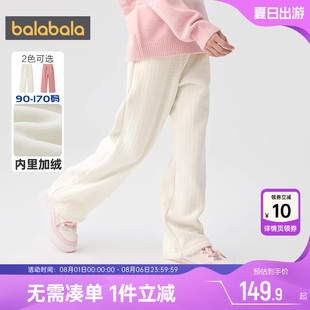 中大童寶寶直筒褲 巴拉巴拉女童加絨褲 新款 兒童長褲 子秋冬季 外穿厚