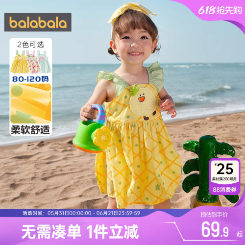 巴拉巴拉女童连衣裙婴儿公主裙夏