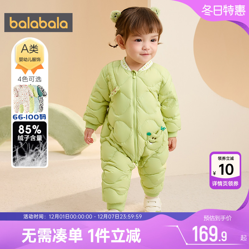 巴拉巴拉宝宝羽绒服连体衣婴儿爬服秋冬季款儿童加厚衣服外出服厚