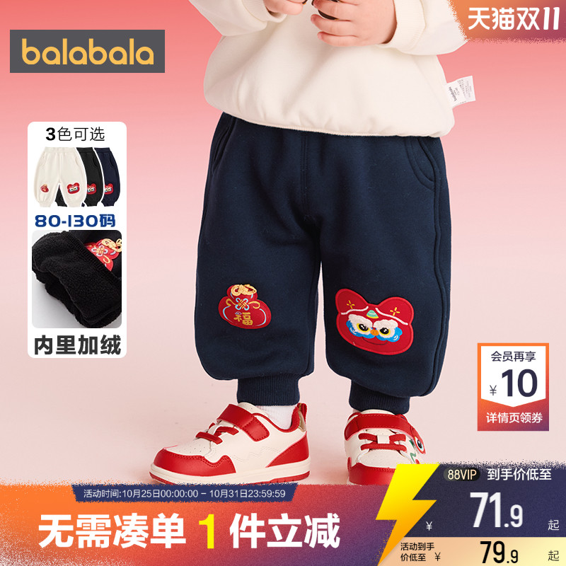 巴拉巴拉儿童加绒裤子男童女童运动裤秋冬款童装宝宝新年款长裤厚
