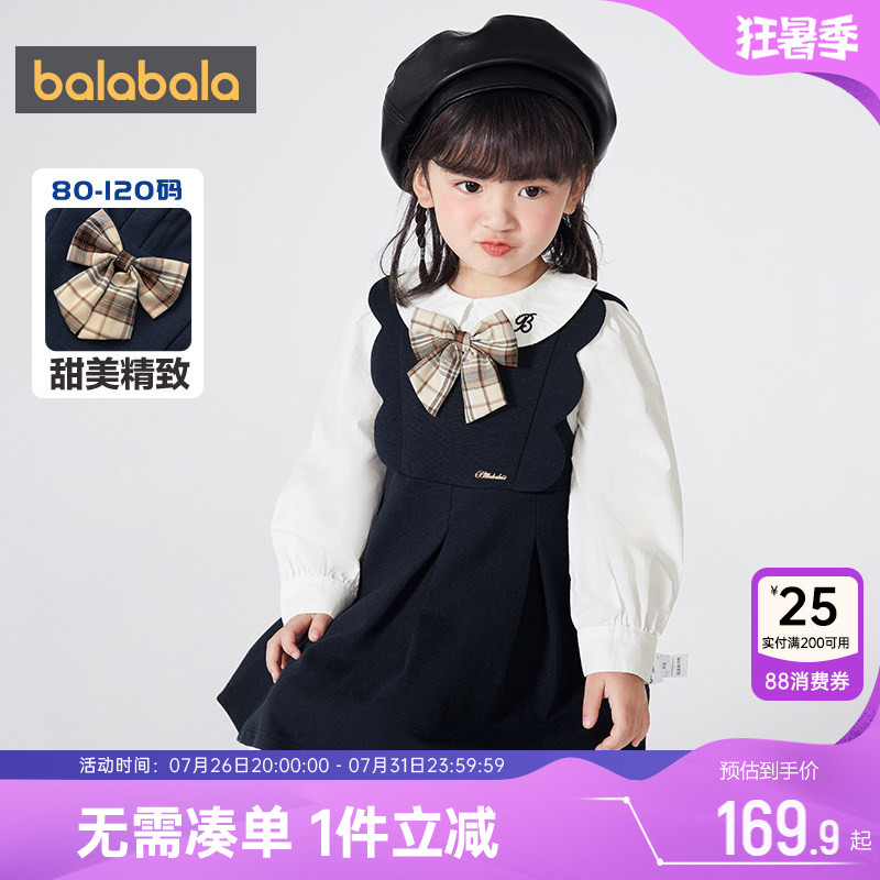 巴拉巴拉女童学院风背带裙套装