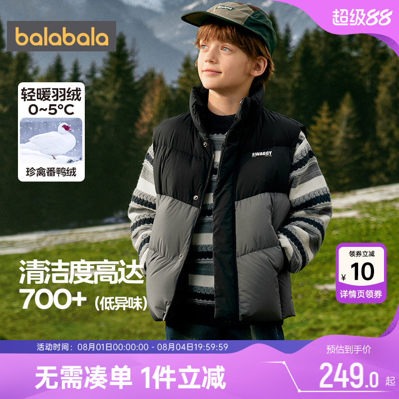 巴拉巴拉儿童羽绒马甲男童女童秋冬款童装中大童背心加厚坎肩外穿