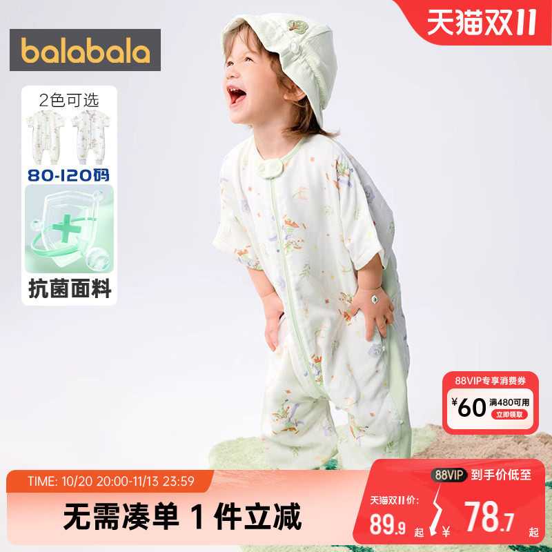 巴拉巴拉婴儿睡袋春夏款竹棉纱布宝宝防踢被子儿童四季通用睡衣薄