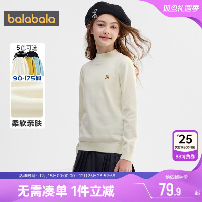 巴拉巴拉儿童针织衫宝宝高领毛衣